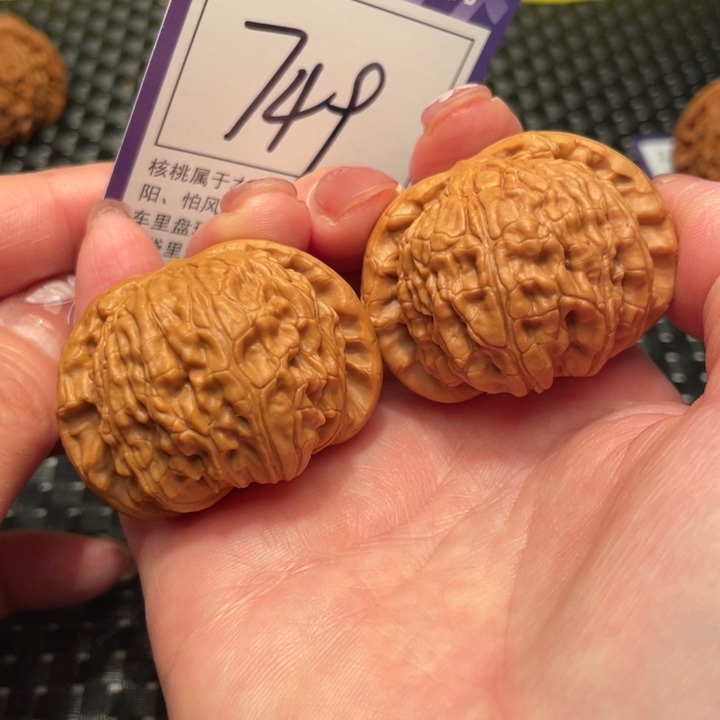 文玩核桃把件44狮子头749
