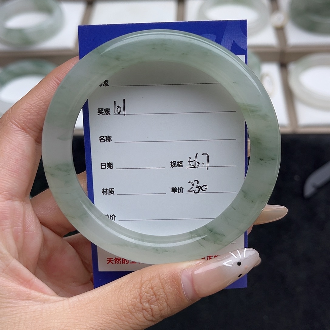 石英质玉（金丝玉）未镶嵌手镯