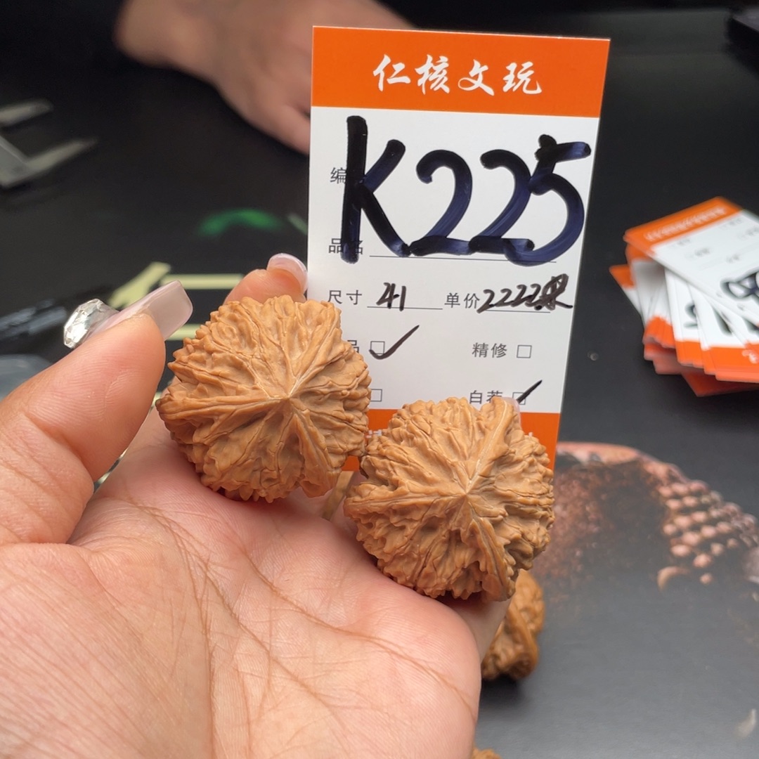 L***J文玩核桃把件41尺寸文山三棱