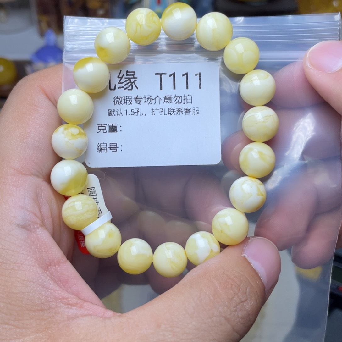 琥珀未镶嵌珠宝奇石7**期