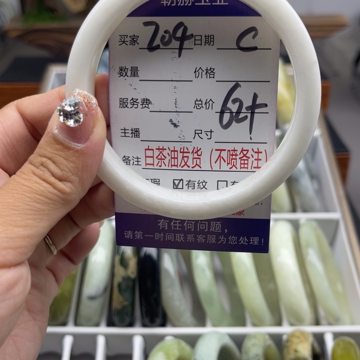 蛇纹石玉未镶嵌手链