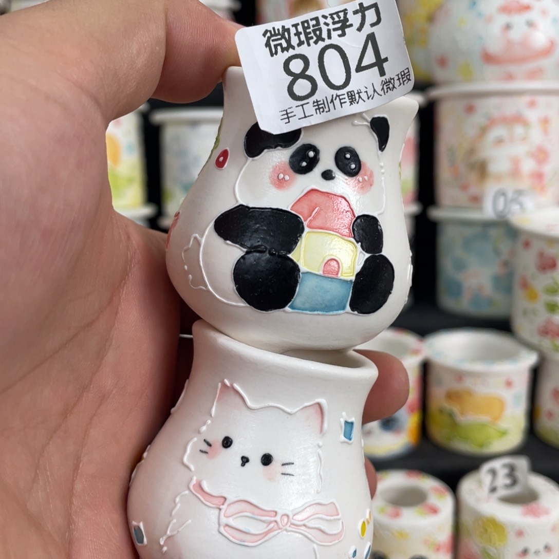 804 嘟嘟嘟嘟嘟嘟