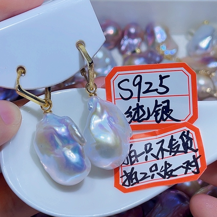 银S925镶嵌耳饰淡水珍珠