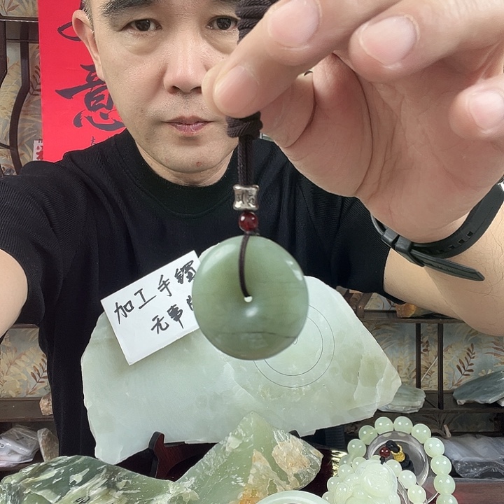 岫玉未镶嵌蛇纹石