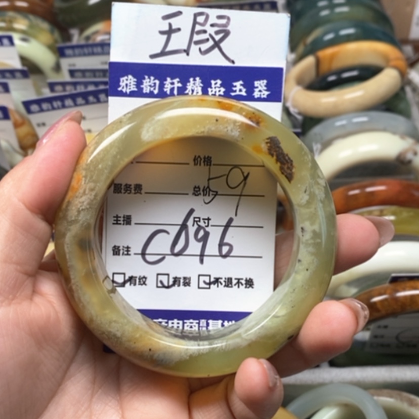 【闪购商品】蛇纹石玉手镯未镶嵌