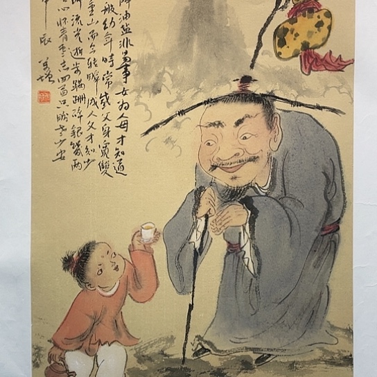 国画王亚峰原创品鉴收藏