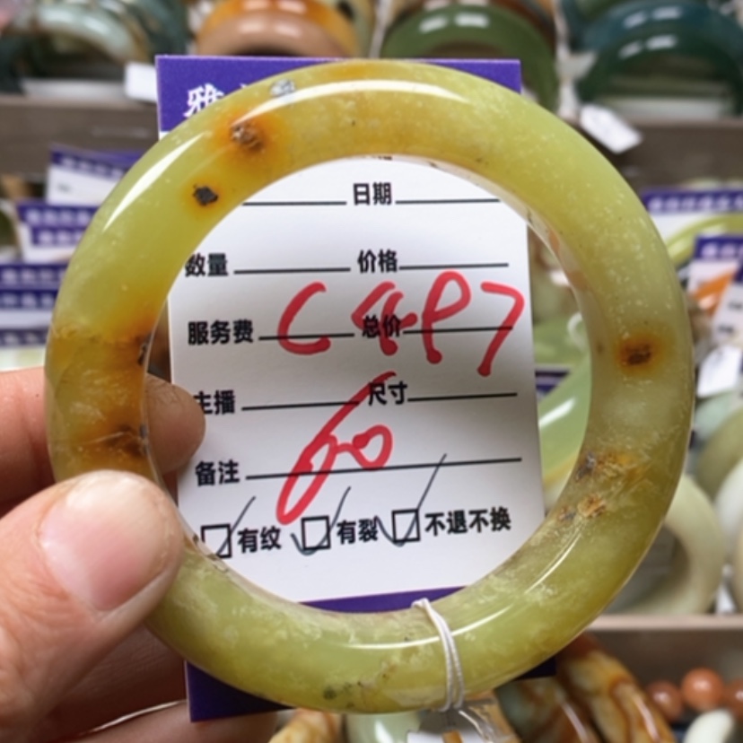 【闪购商品】蛇纹石玉手镯未镶嵌