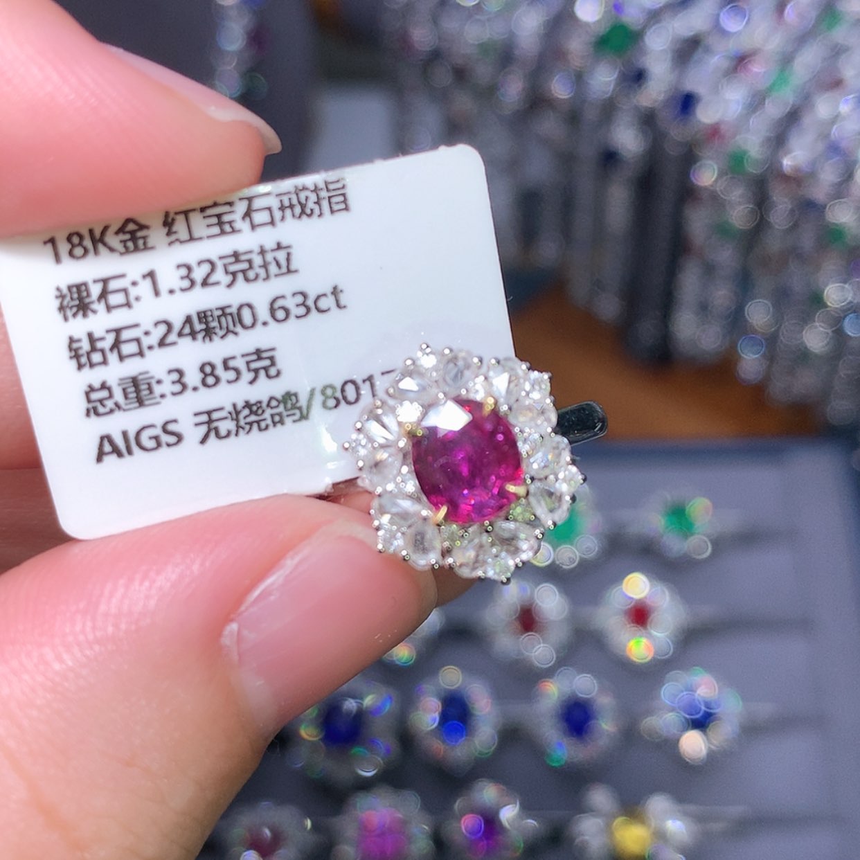 【闪购商品】红宝石戒指18K金镶嵌