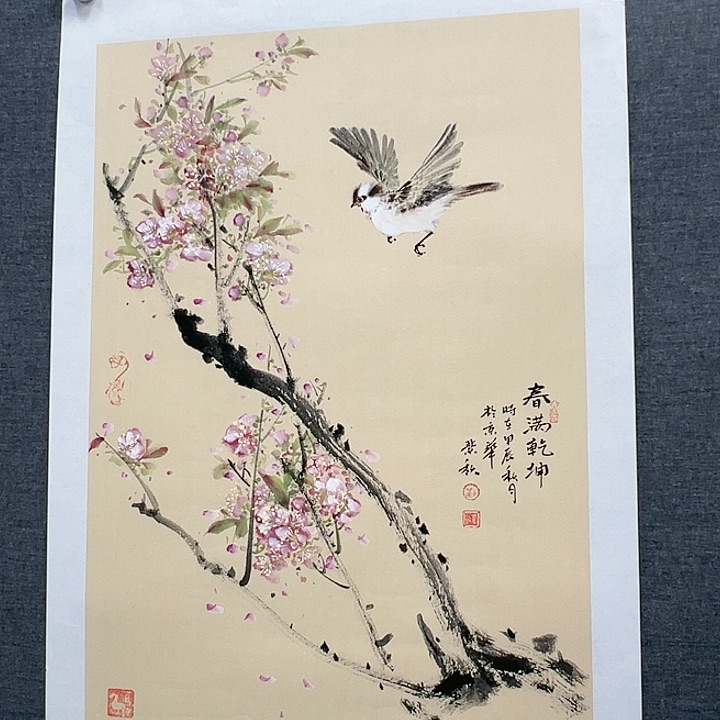 国画书画作品多次