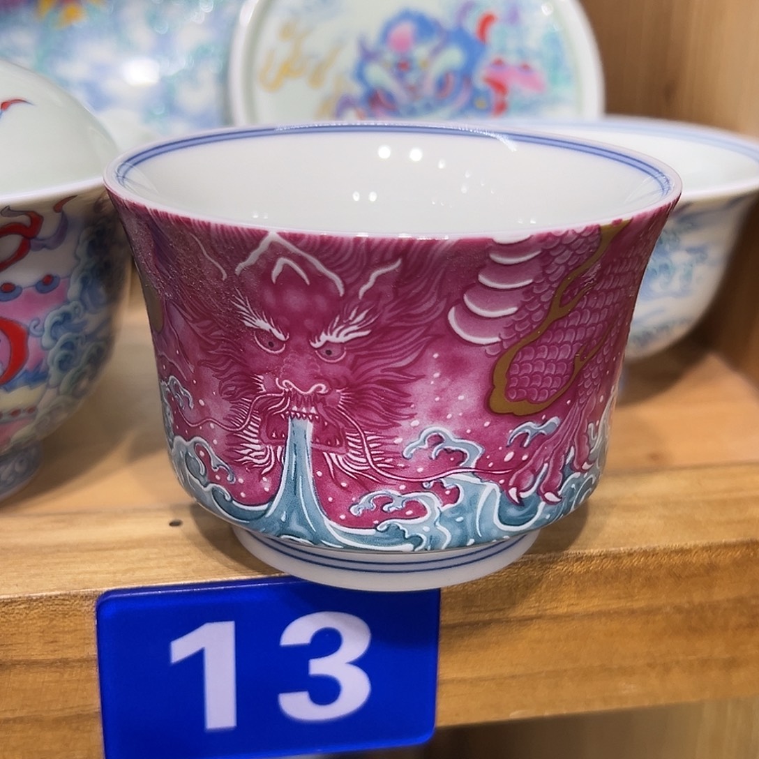 丑***y胭脂红龙吸水主人杯