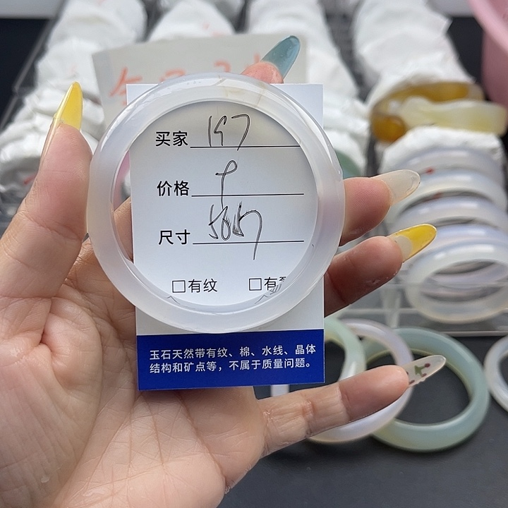 玛瑙/玉髓未镶嵌手镯197