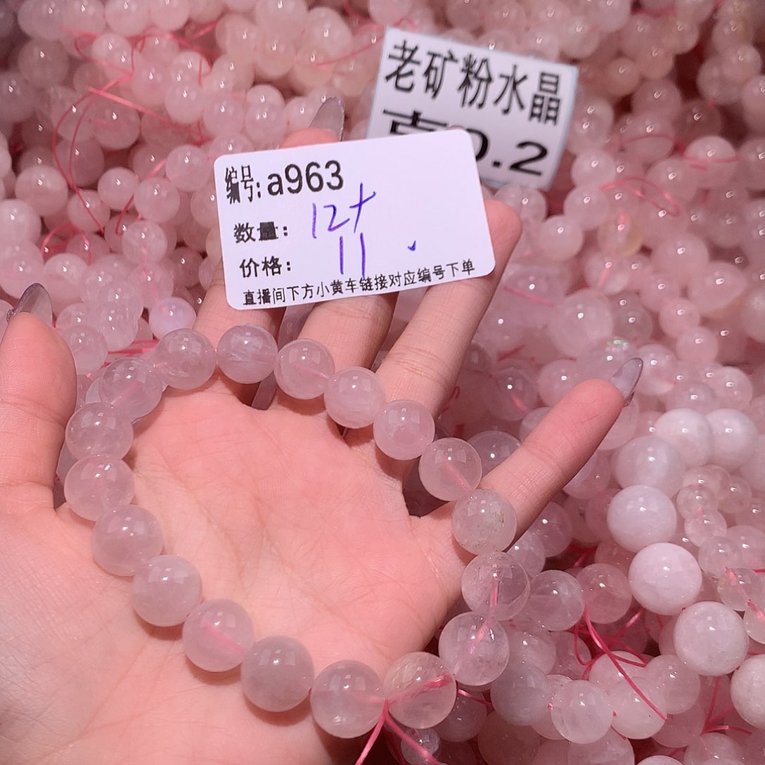 未镶嵌手串水晶963¥@……