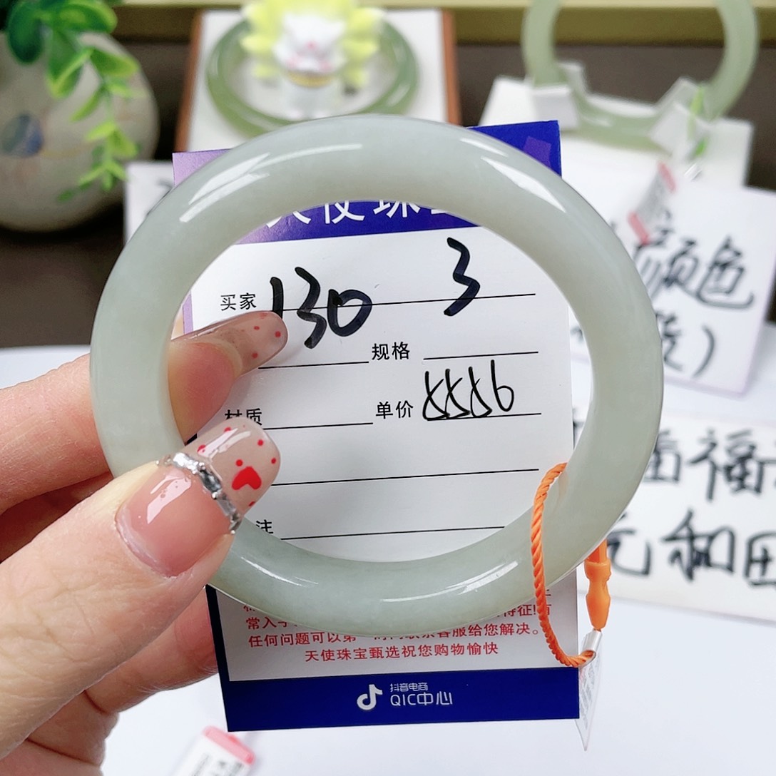【闪购商品】和田玉手镯未镶嵌