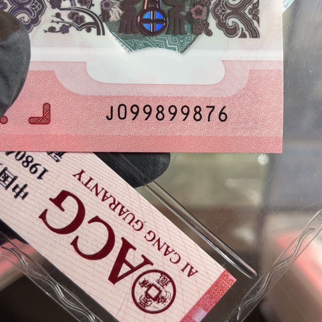 如图所示纪念币生肖蛇不退不换