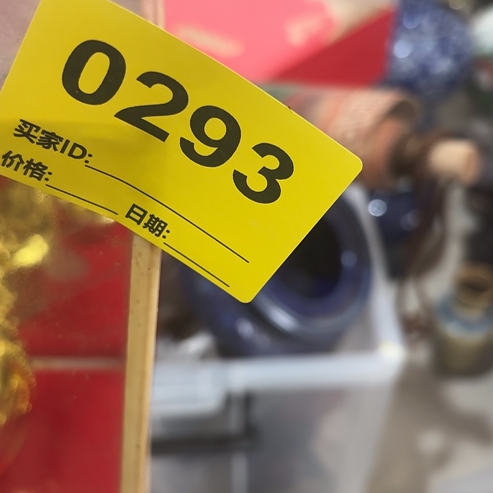 李***业杂色豆（科檀/科特迪瓦檀木）