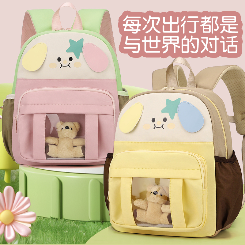 幼儿园轻便护脊双肩包可爱卡通小中班宝宝男女儿童撞色防泼水书包