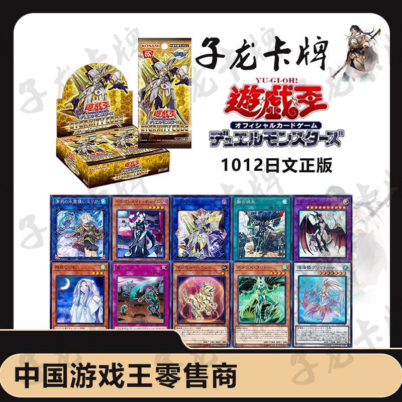 【拆卡】【拆盒】游戏王1012原箱原盒卡牌盲盒