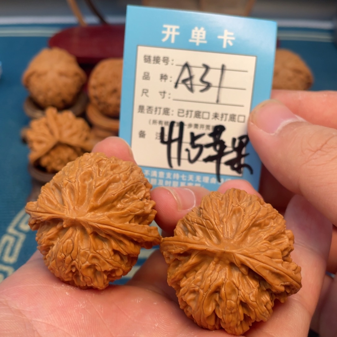 文玩核桃吊坠核桃