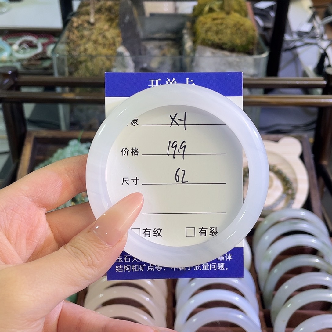 手镯玛瑙/玉髓未镶嵌
