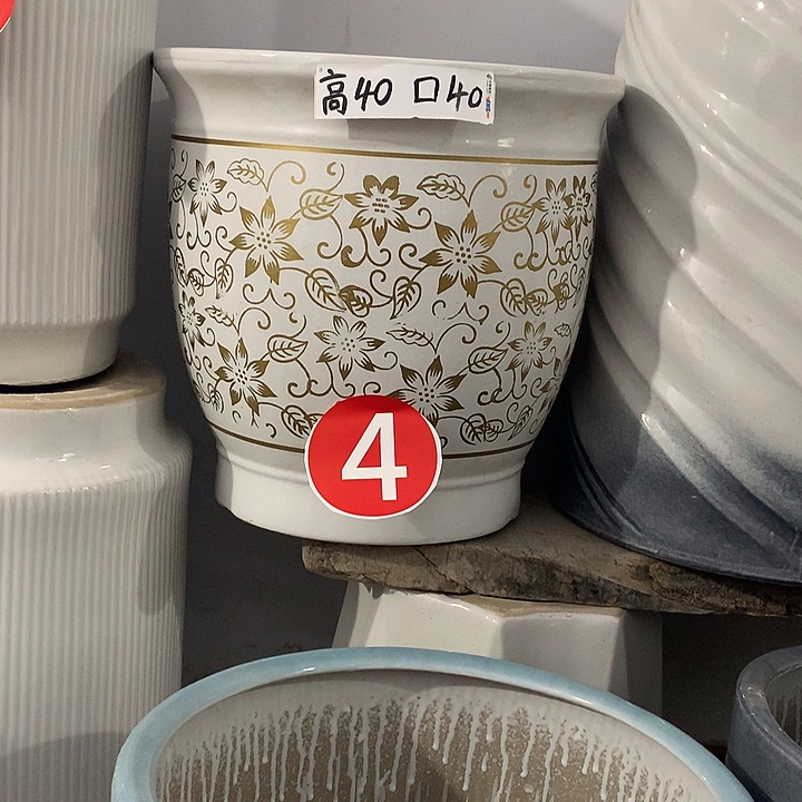 白金花一个高40口径40送托盘默认微瑕