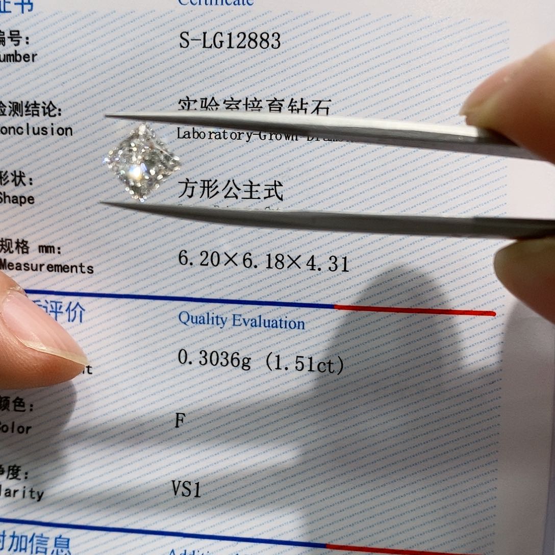 实验室培育钻石裸石未镶嵌