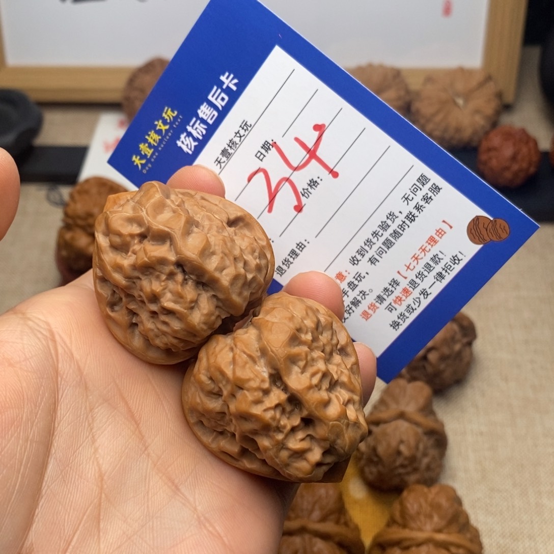 核桃文玩核桃蛤蟆头38三角