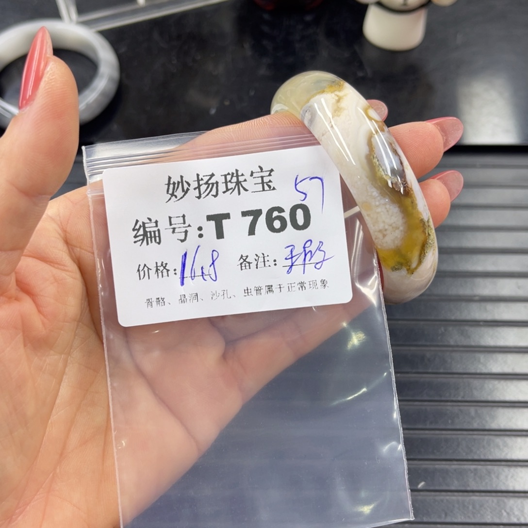 石英质玉默认有瑕未镶嵌一****n