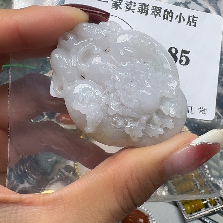 翡翠颈饰未镶嵌翡翠吊坠