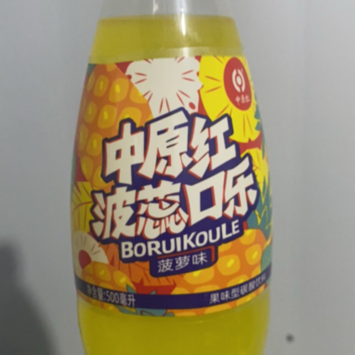 中原红波蕊口乐（胶瓶）饮料同城送