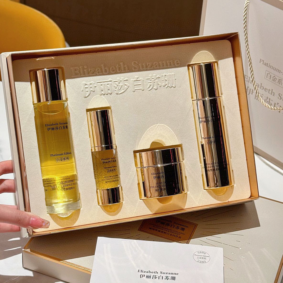 白金级臻纯精粹护肤套装含蜜露面霜水乳保湿补水提亮护理