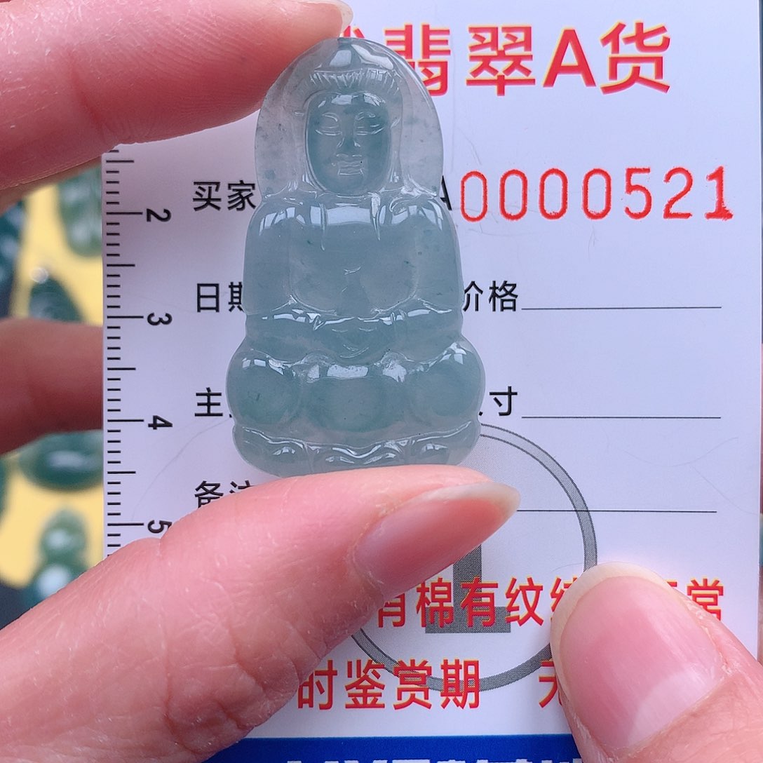 翡翠吊坠(不含链)未镶嵌吊坠