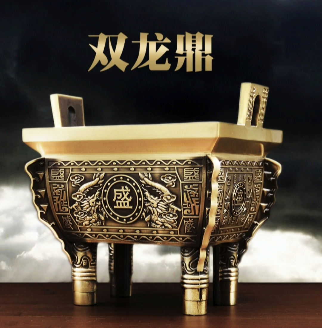 黄铜超大号长32cm长36cm双龙盛鼎家居装饰供奉香炉中式高档摆件