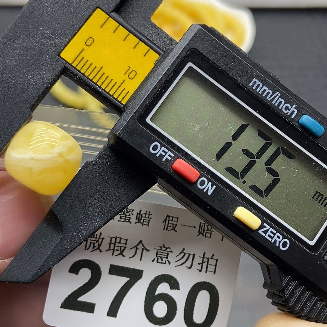 蜜蜡未镶嵌珠宝奇石2760