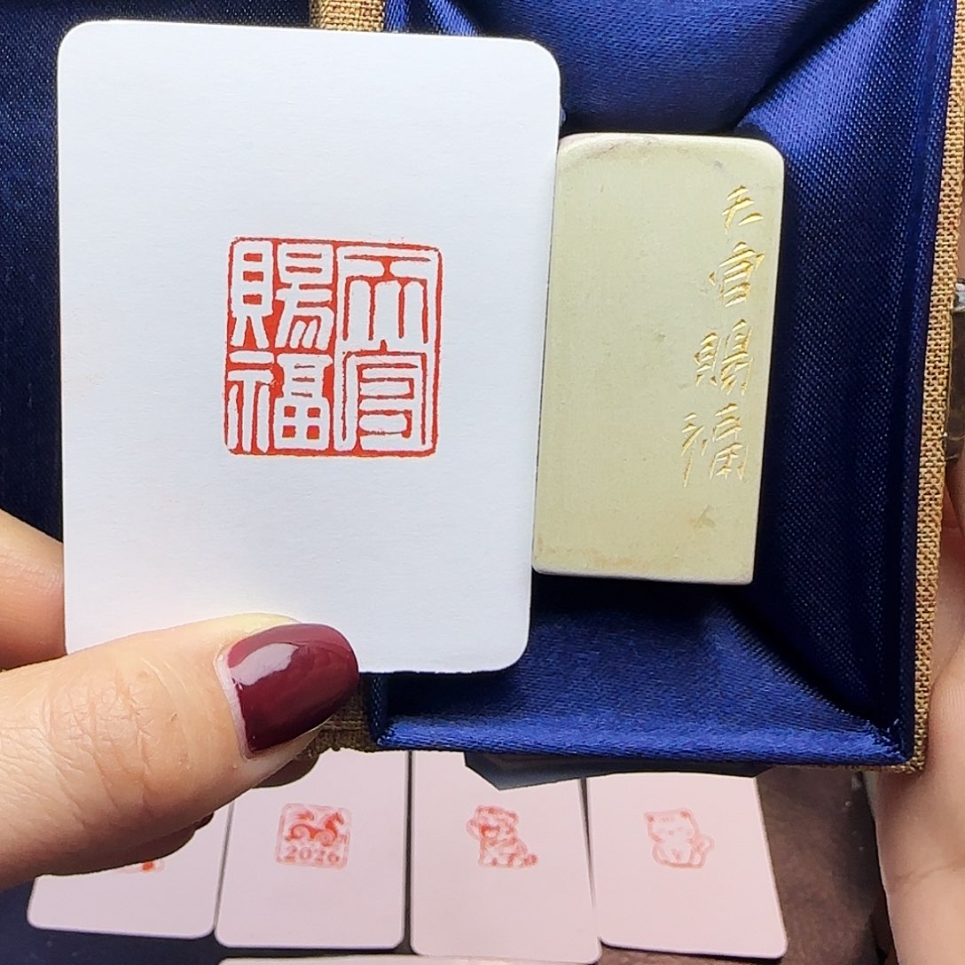 寿山石印石天官赐福2.5