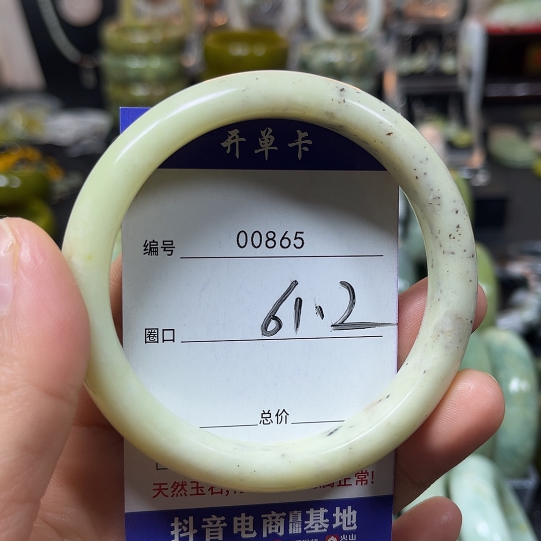 蛇纹石玉合金手镯