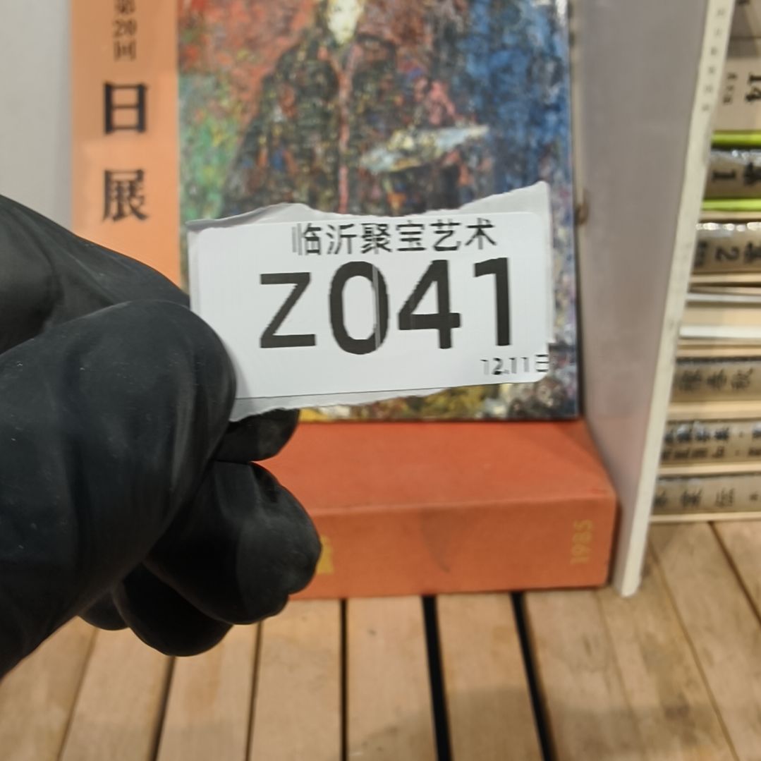 迪***曼版画老书欢迎老师们选购～