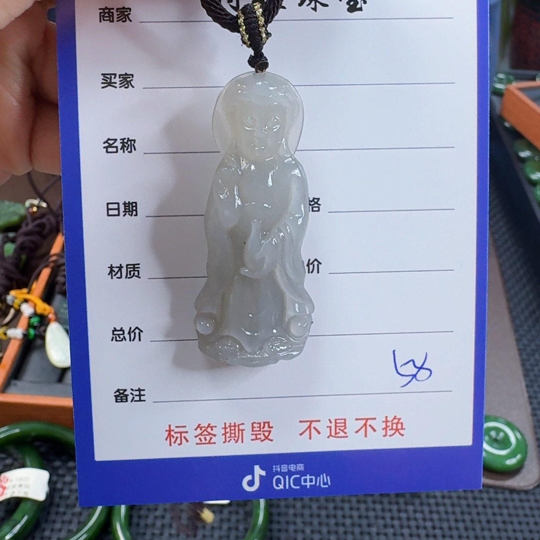 颈饰未镶嵌和田玉