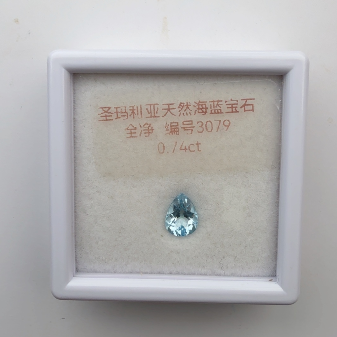 裸石海蓝宝石天然全净无瑕