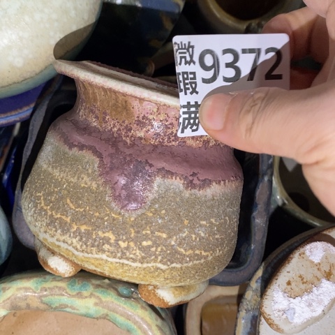 罐9372 微瑕38包邮景德镇陶瓷