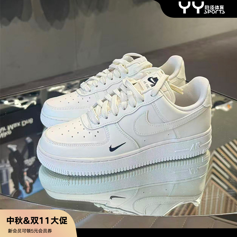 NIKE/耐克 【年终狂欢季】AF1 女子经典空军运动休闲板鞋 HF1058133