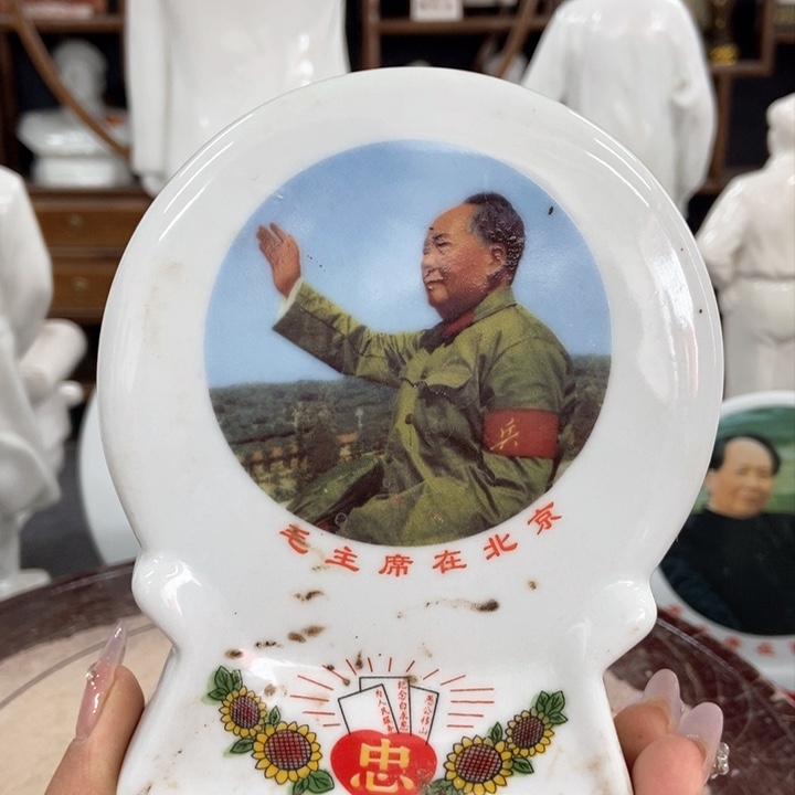 【闪购商品】正能量满满的