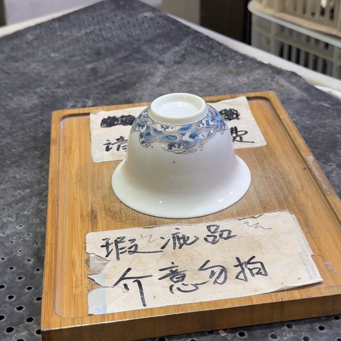 瑕疵品介意勿拍陶瓷器皿X810