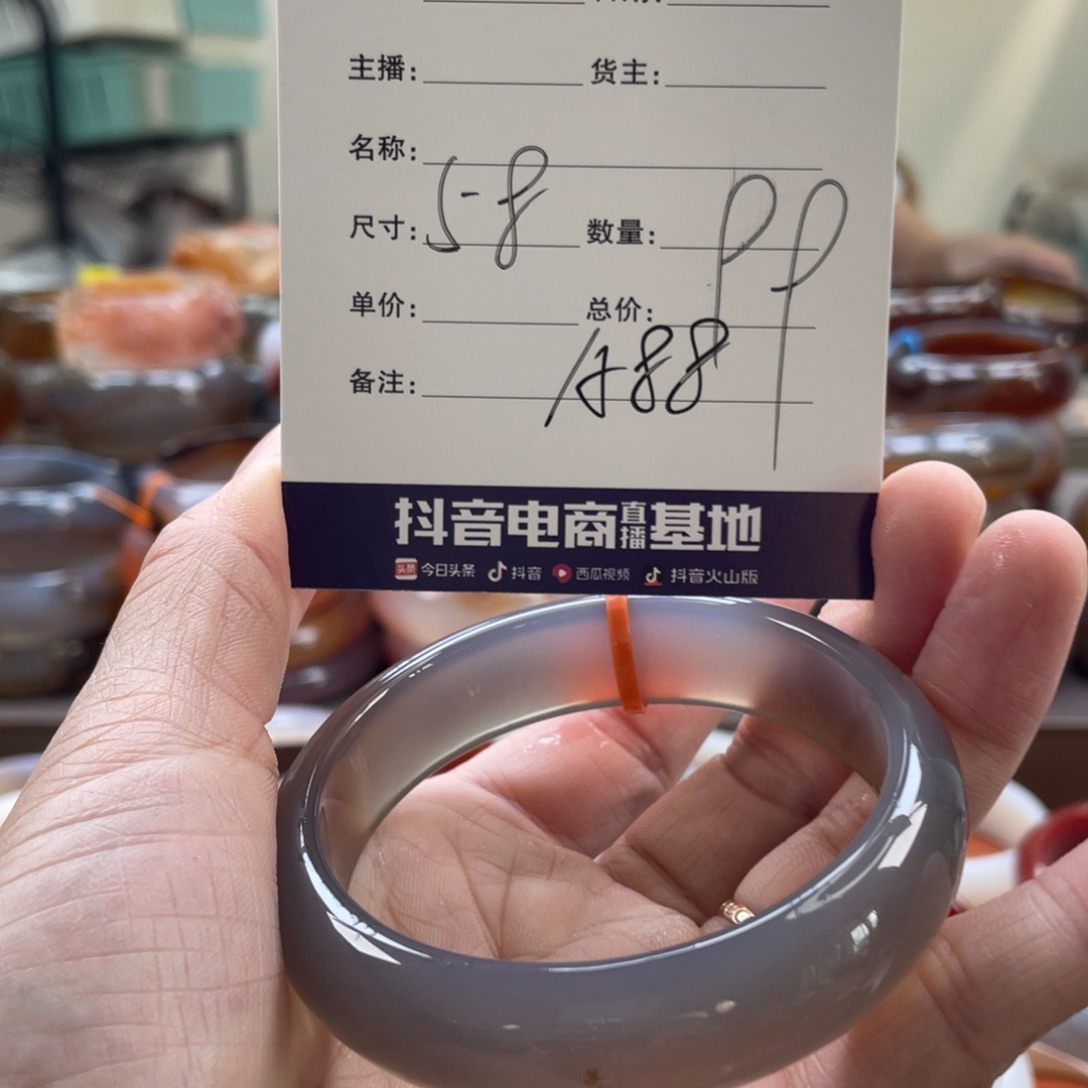 玛瑙/玉髓未镶嵌手镯