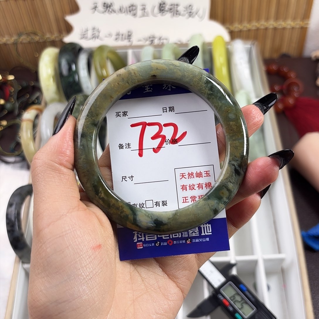 蛇纹石玉手镯未镶嵌?*