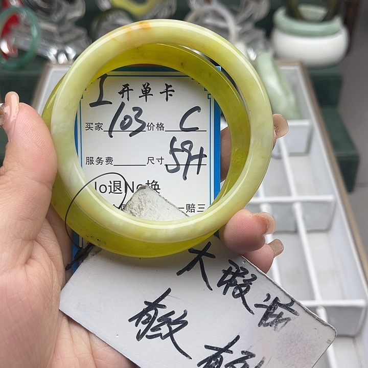 蛇纹石玉未镶嵌手镯
