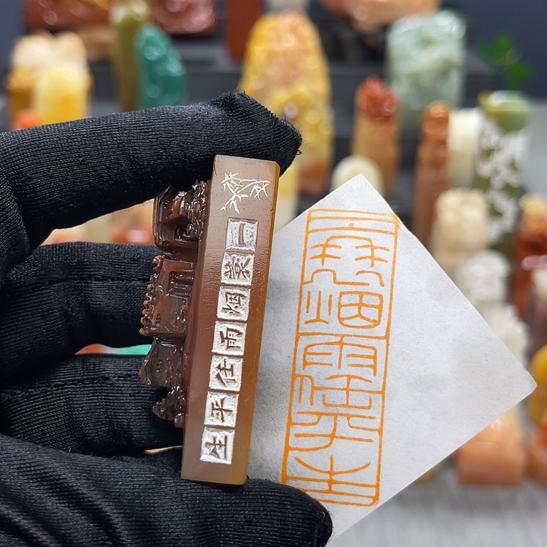 寿山石印石包邮包刻7489