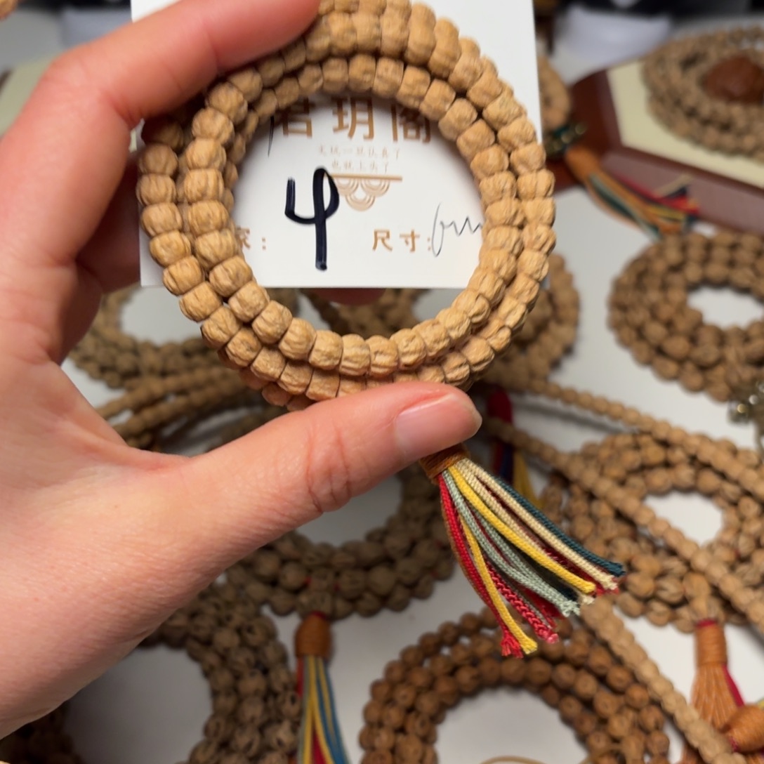 吊坠柏香籽/百香籽