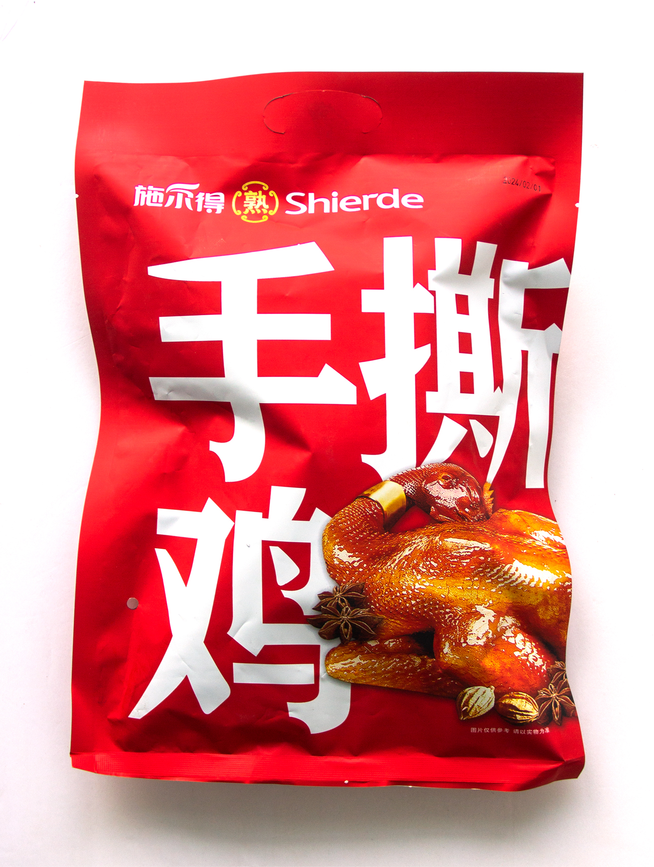 手撕鸡