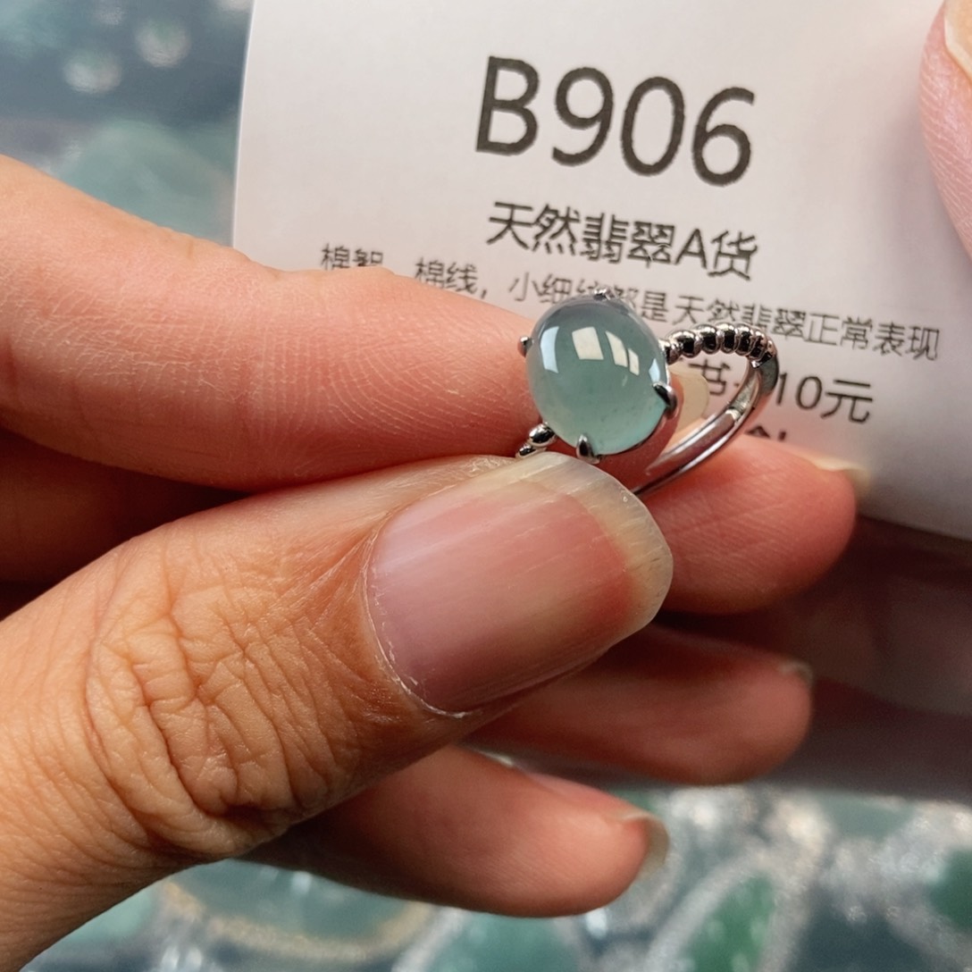 【闪购商品】翡翠吊坠(不含链)未镶嵌