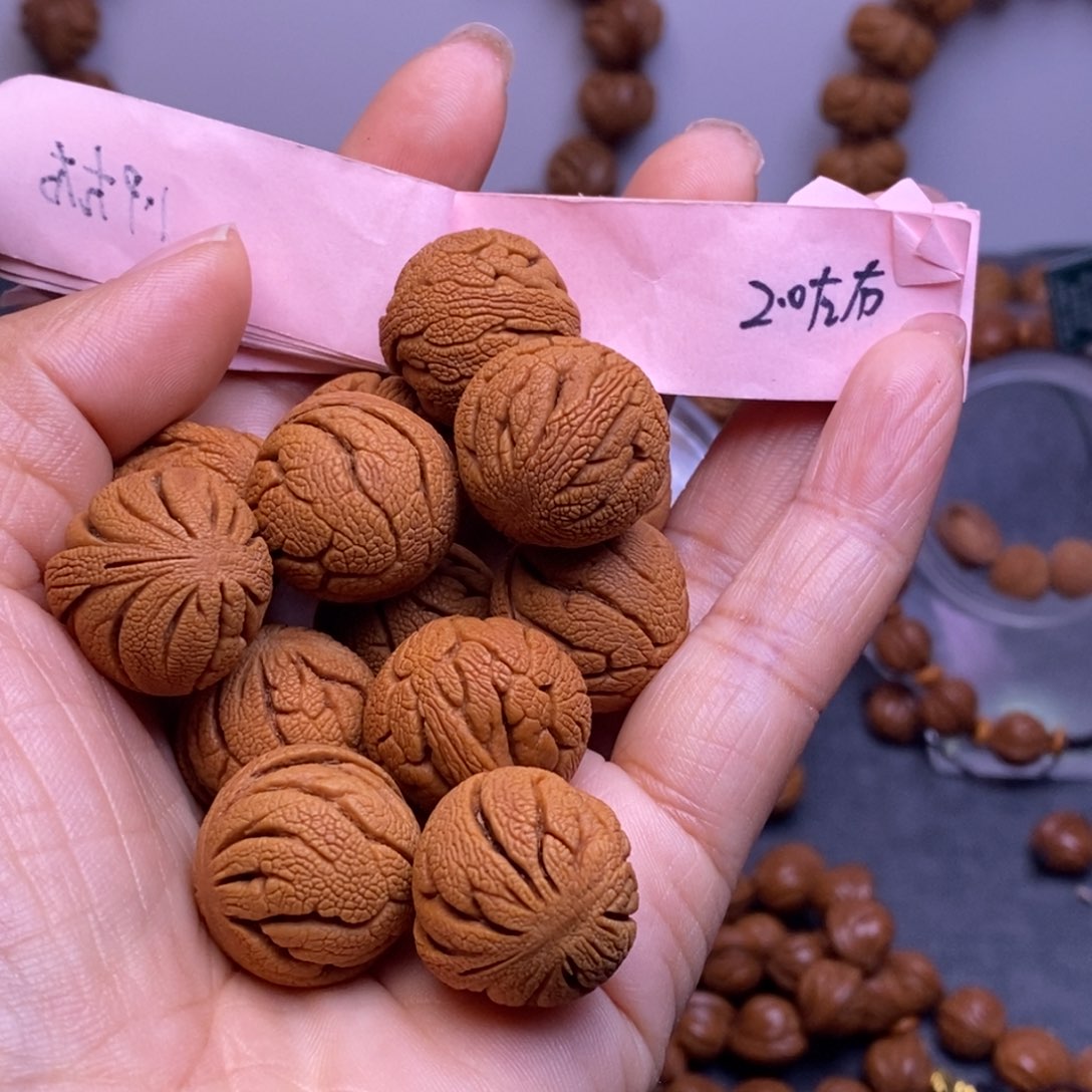 秦岭龙纹桃核13颗